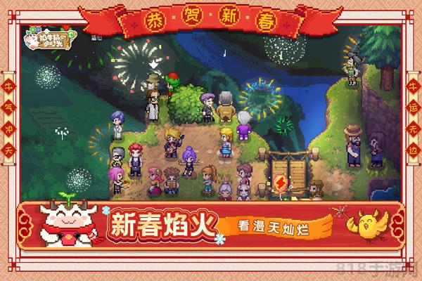 奶牛鎮(zhèn)的小時(shí)光官方正版界面展示2