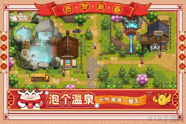 奶牛鎮(zhèn)的小時(shí)光官方正版界面展示2