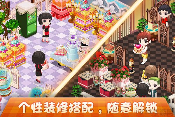 夢幻蛋糕店無限鉆石金幣破解版界面展示2