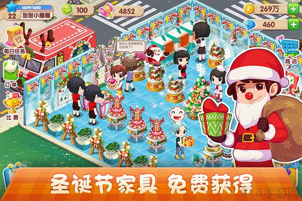 夢幻蛋糕店無限鉆石金幣破解版界面展示2