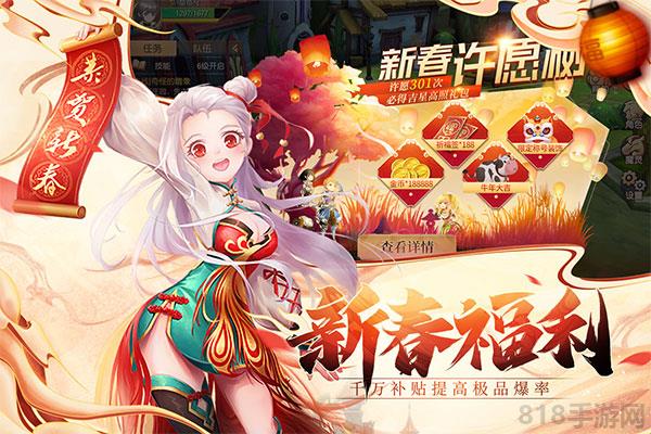 塞爾之光折扣版界面展示2