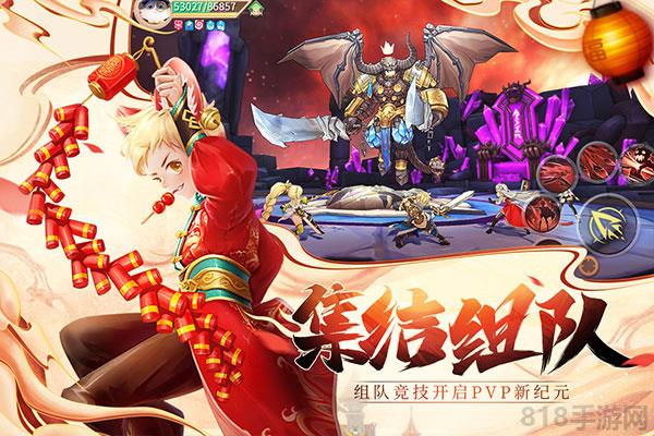 塞爾之光折扣版界面展示2