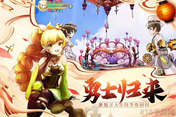 塞爾之光折扣版界面展示2