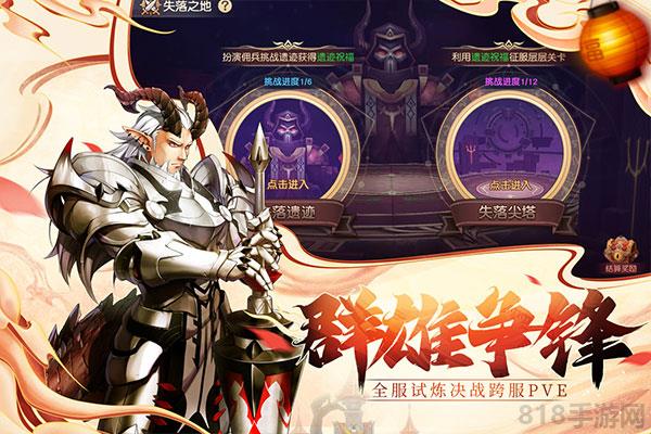 塞爾之光折扣版界面展示2