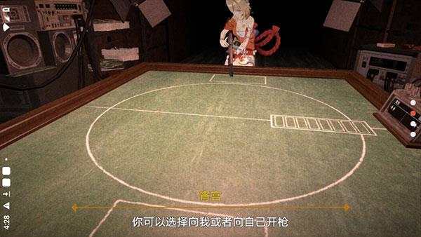 惡魔輪盤原神版界面展示2