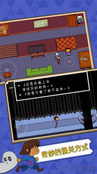 傳說之下搖桿中文版界面展示2