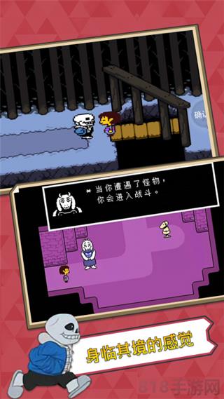 傳說之下搖桿中文版界面展示2