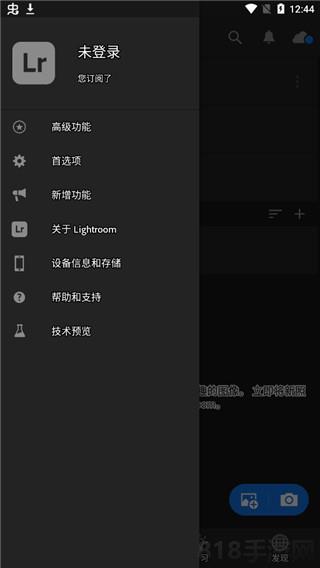 lightroom移動版界面展示2