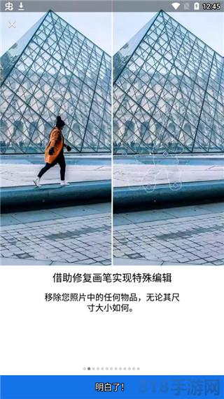 lightroom移動版界面展示2