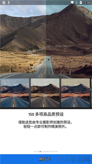 lightroom移動版界面展示2