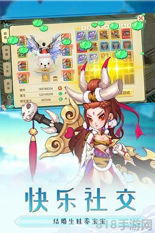 思仙變態(tài)版界面展示2