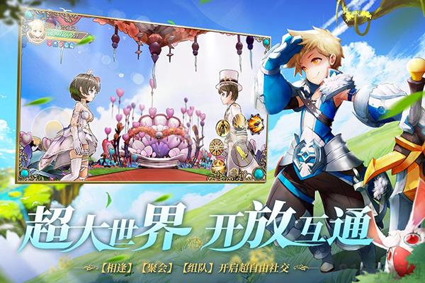 塞爾之光無限鉆石版界面展示2