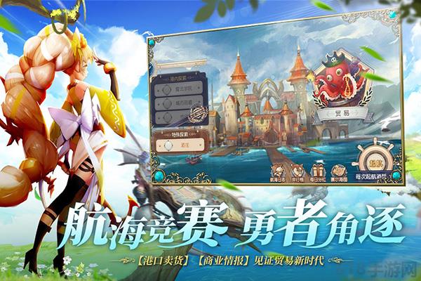 塞爾之光無限鉆石版界面展示2