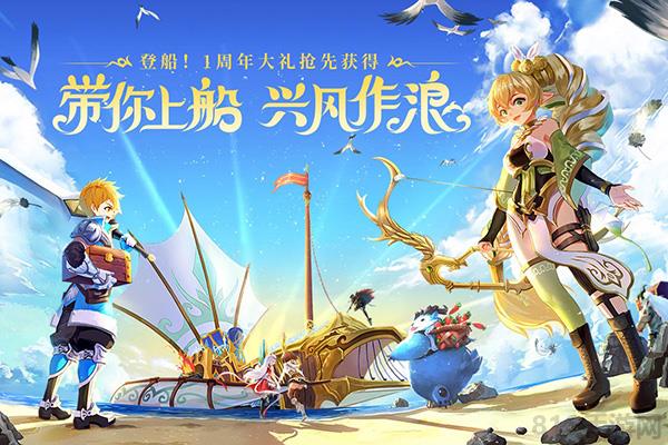 塞爾之光無限鉆石版界面展示2