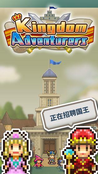 王都創世物語中文版界面展示2