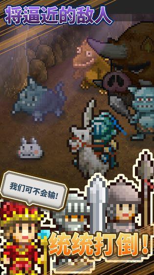 王都創世物語中文版界面展示2