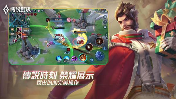 傳說對決2025最新版界面展示2