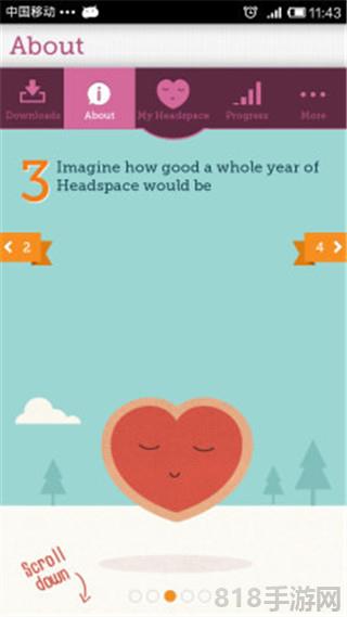 headspace冥想軟件界面展示2