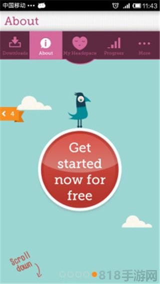 headspace冥想軟件界面展示2