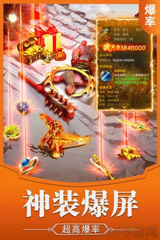 霸刀傳奇華為版界面展示2