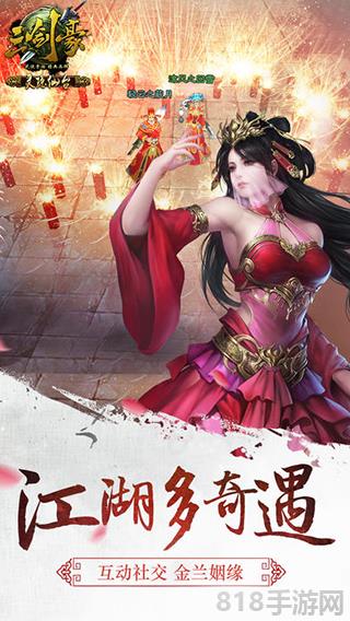 三劍豪變態版界面展示2