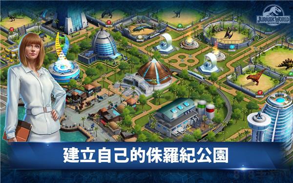 侏羅紀世界2025最新版界面展示2