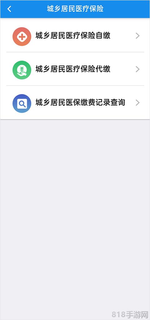 楚稅通app官方版界面展示2