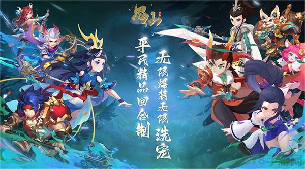 思仙最新版界面展示2