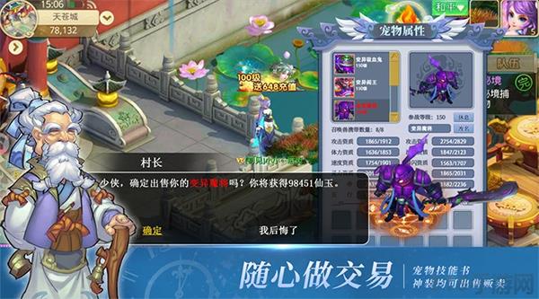 思仙最新版界面展示2