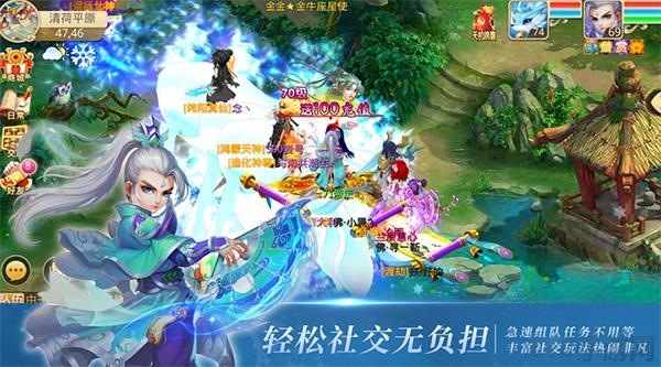 思仙最新版界面展示2