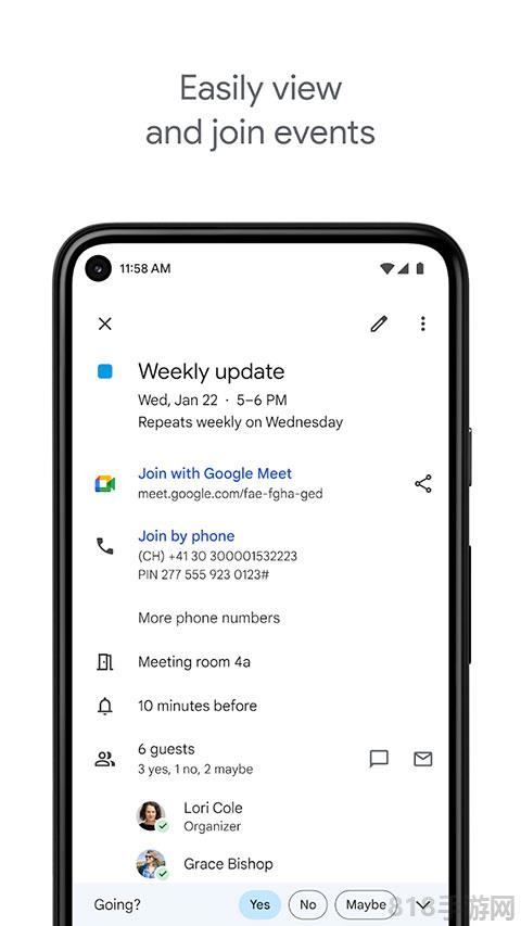 Google日歷界面展示2
