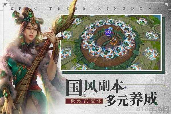 夢三國最新版界面展示2
