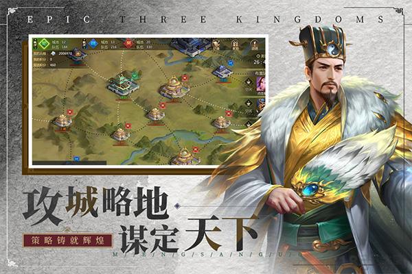 夢三國最新版界面展示2