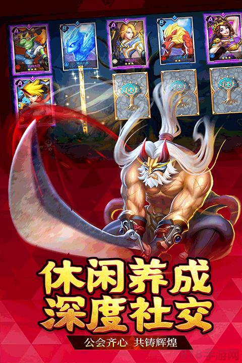 聯盟契約送神將百抽版界面展示2