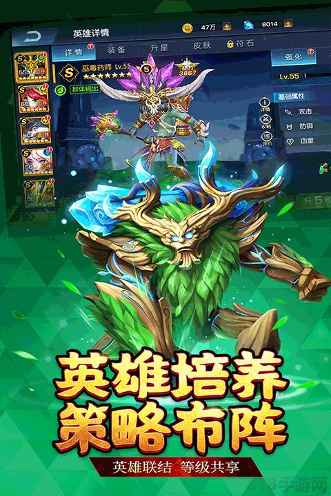 聯盟契約送神將百抽版界面展示2