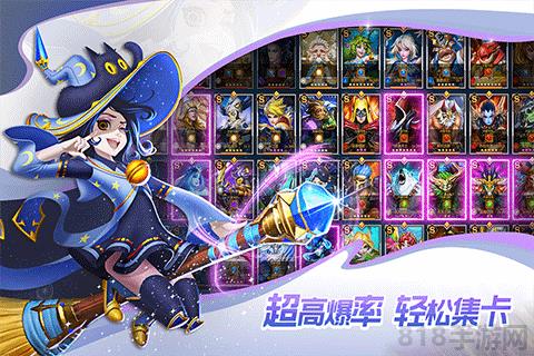 聯盟契約最新版界面展示2