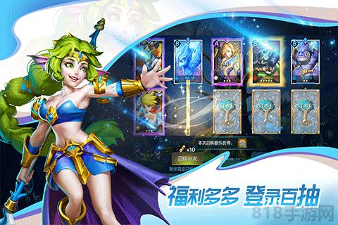 聯盟契約最新版界面展示2