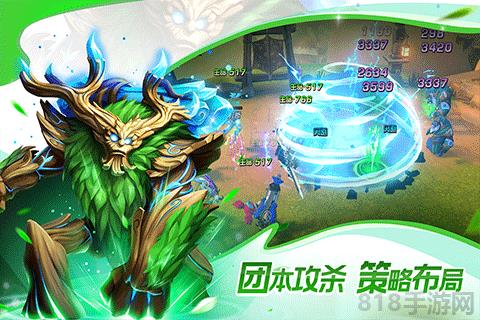 聯盟契約最新版界面展示2