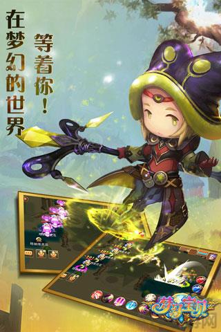 夢幻寶貝九游版界面展示2