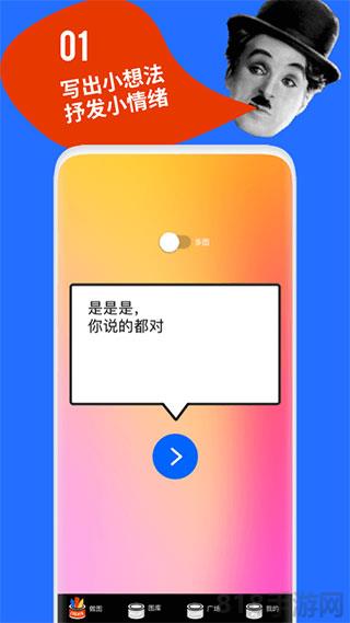 鯡魚罐頭界面展示2