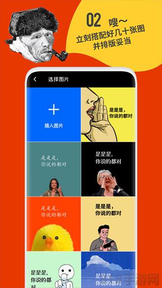 鯡魚罐頭界面展示2