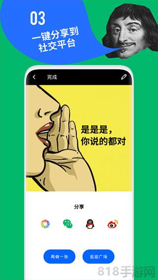 鯡魚罐頭界面展示2