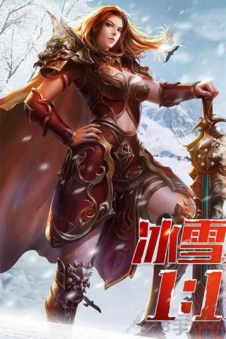 盟重英雄小米版界面展示2