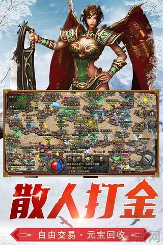 盟重英雄小米版界面展示2