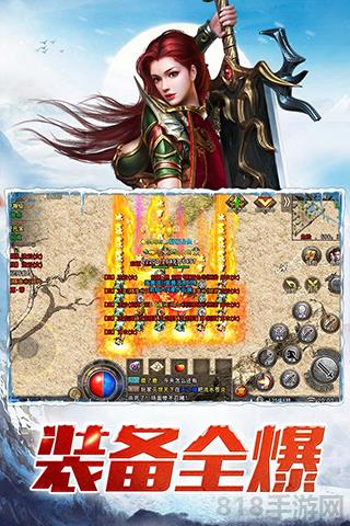 盟重英雄抖音版界面展示2