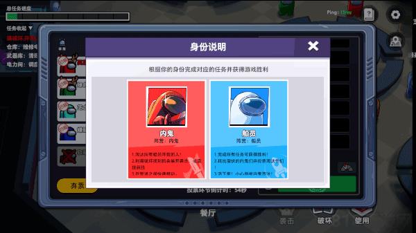太空殺老版本界面展示2