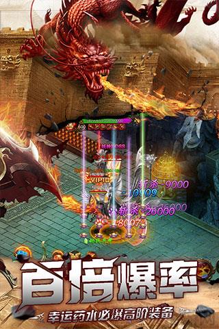 烈焰封神九游版界面展示2