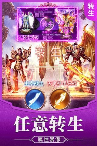霸刀傳奇九游版界面展示2