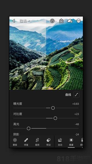 lr手機(jī)版2025界面展示2
