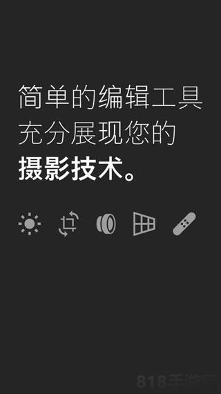 lr手機(jī)版2025界面展示2